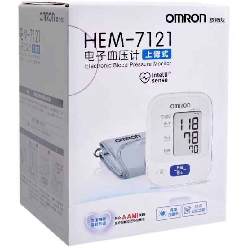 Omron Blood Pressure Monitor For Home Use, Medical-Grade Accurate Monitoring And Testing 7121/7126/J710/8102K Electronic Arm Type